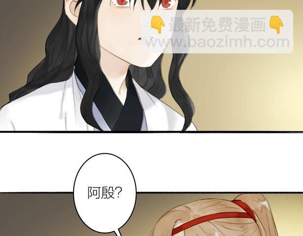 第78话  尊者的决定(1/2)-第83话