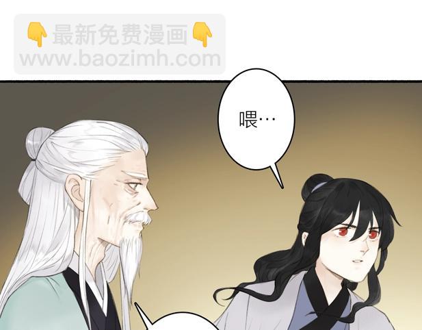 第78话  尊者的决定(1/2)-第83话