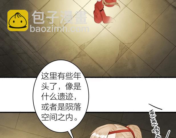 第78话  尊者的决定(1/2)-第83话