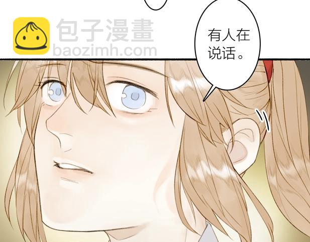 第78话  尊者的决定(1/2)-第83话