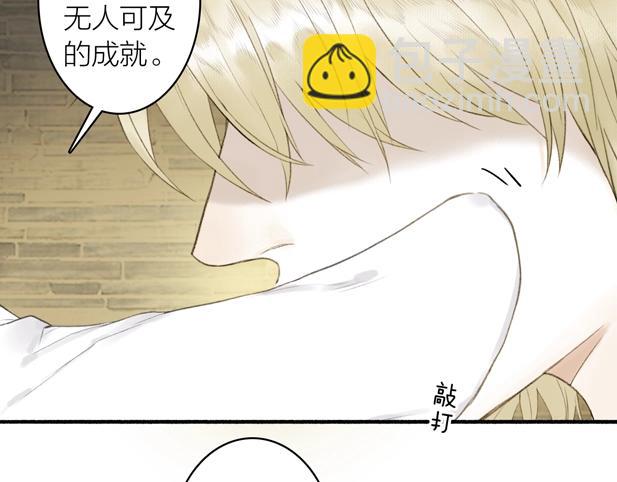 第78话  尊者的决定(1/2)-第83话