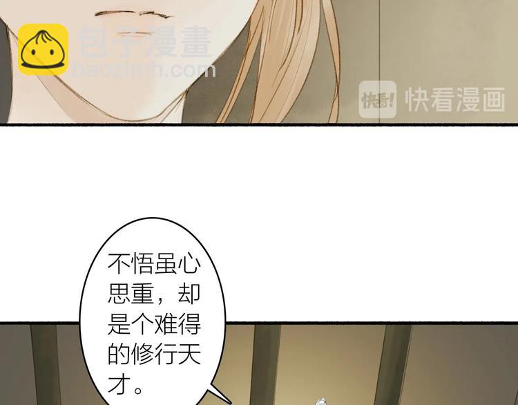 第78话  尊者的决定(1/2)-第83话