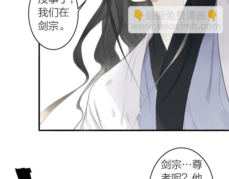 第80话  最后一面(1/2)-第85话