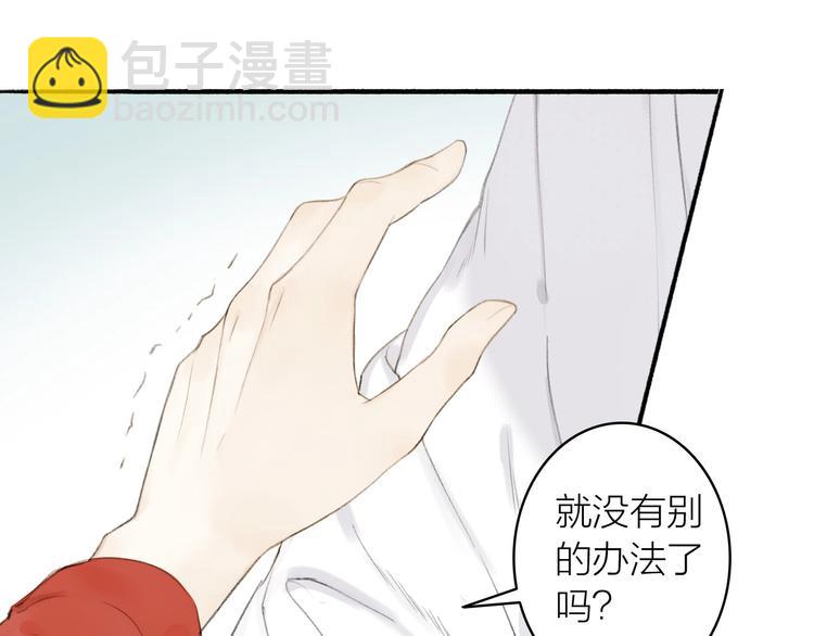 第80话  最后一面(1/2)-第85话