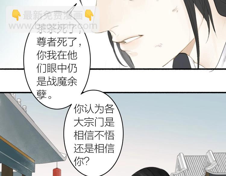 第80话  最后一面(1/2)-第85话