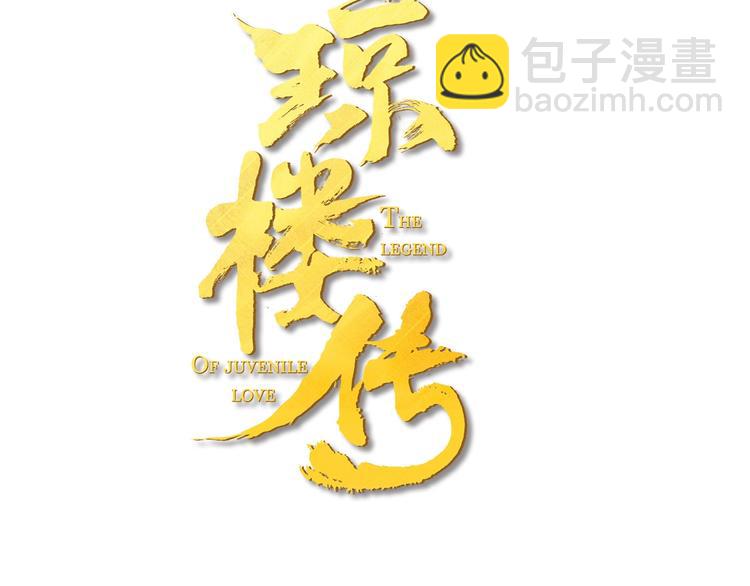 第80话  最后一面(1/2)-第85话