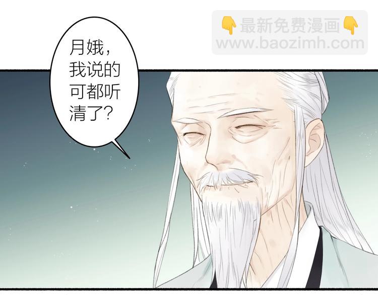 第80话  最后一面(1/2)-第85话