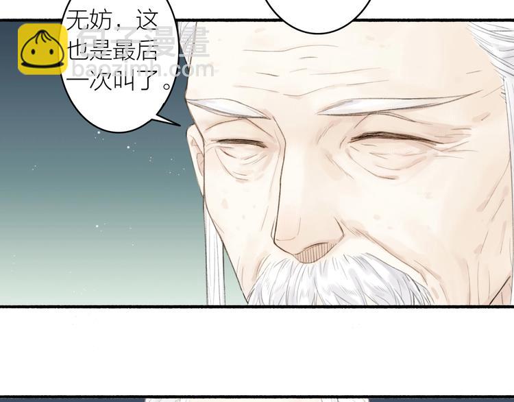 第80话  最后一面(1/2)-第85话
