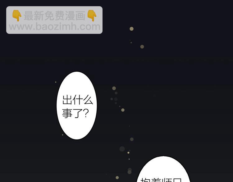 第80话  最后一面(1/2)-第85话