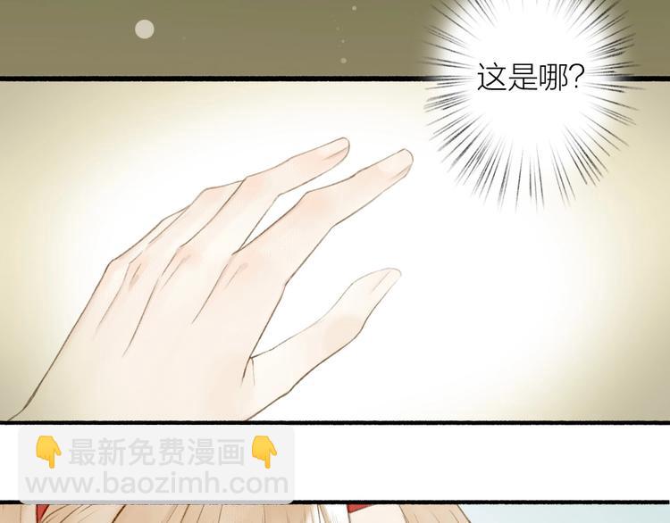 第80话  最后一面(1/2)-第85话