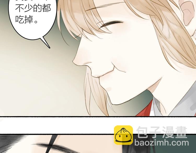 第82话  暗中筹谋(1/2)-第87话