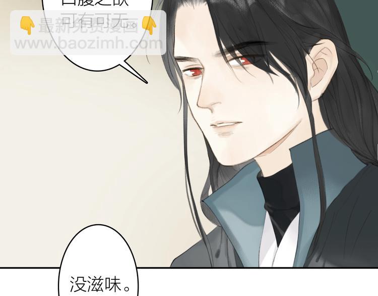 第82话  暗中筹谋(1/2)-第87话