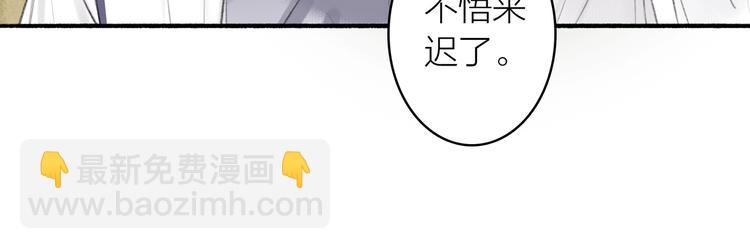 第84话  蹊跷(1/2)-第89话