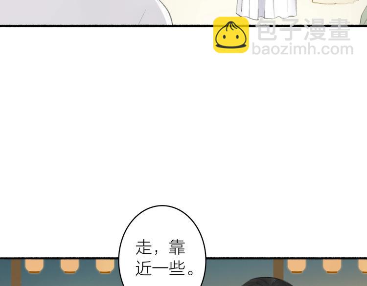 第84话  蹊跷(1/2)-第89话