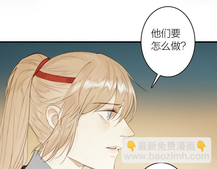 第84话  蹊跷(1/2)-第89话