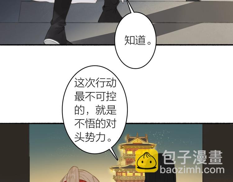 第84话  蹊跷(1/2)-第89话
