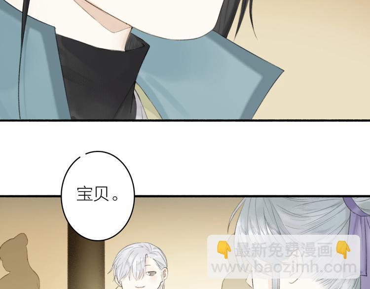 第84话  蹊跷(1/2)-第89话