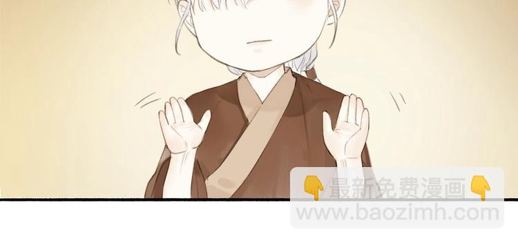 第84话  蹊跷(1/2)-第89话