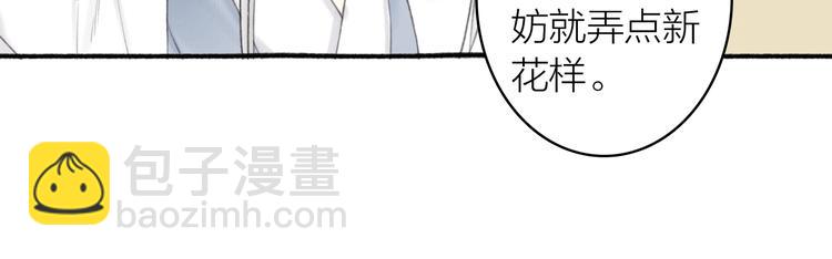 第84话  蹊跷(1/2)-第89话