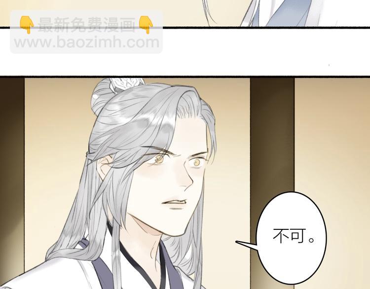 第84话  蹊跷(1/2)-第89话
