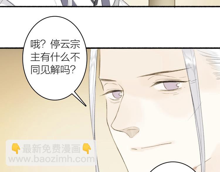 第84话  蹊跷(1/2)-第89话