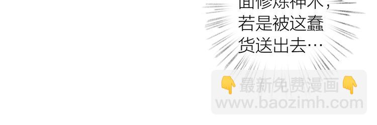 第84话  蹊跷(1/2)-第89话