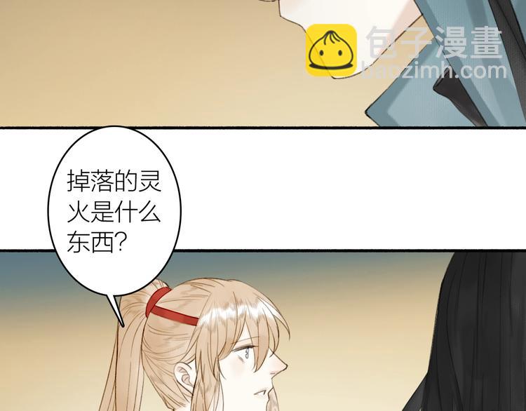 第84话  蹊跷(1/2)-第89话