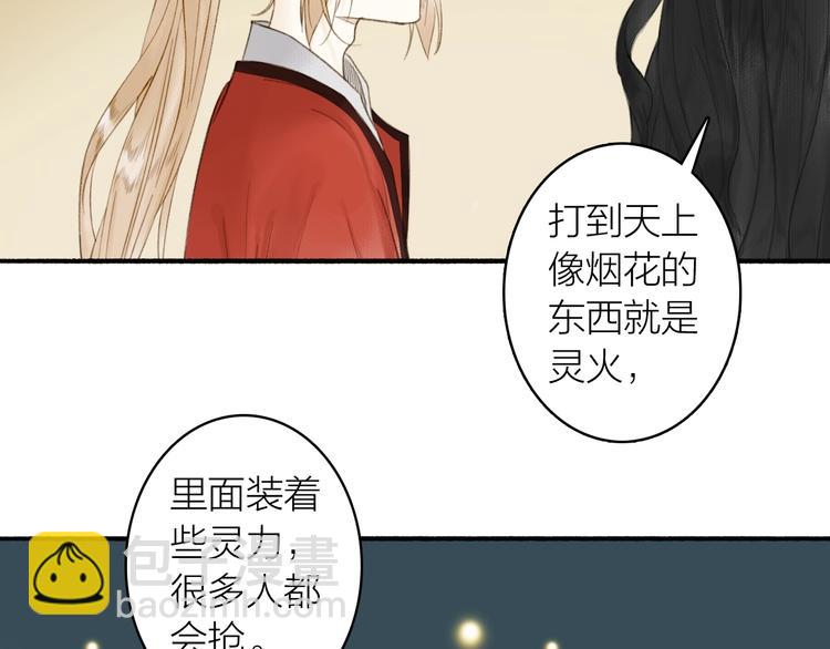 第84话  蹊跷(1/2)-第89话