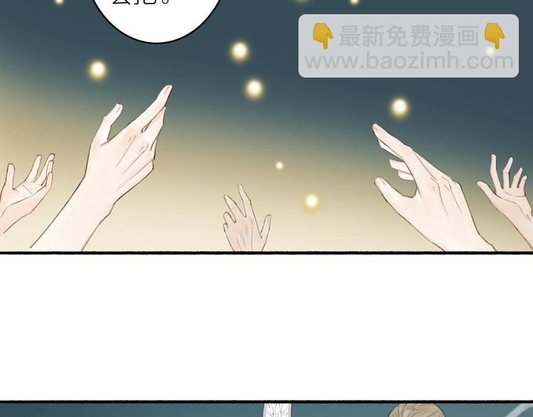 第84话  蹊跷(1/2)-第89话