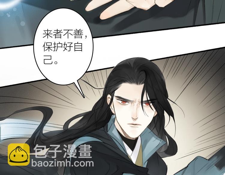 第86话  截杀穆小楼(1/2)-第91话
