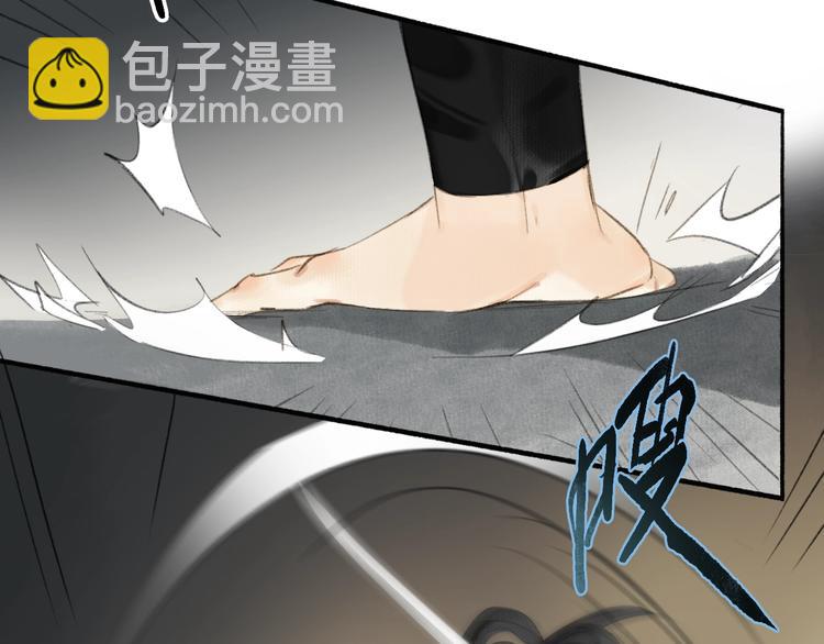 第86话  截杀穆小楼(1/2)-第91话
