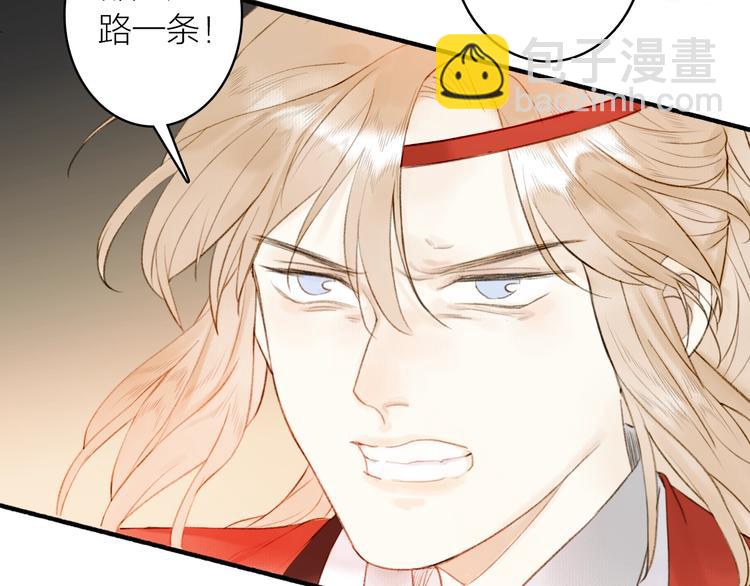 第86话  截杀穆小楼(1/2)-第91话