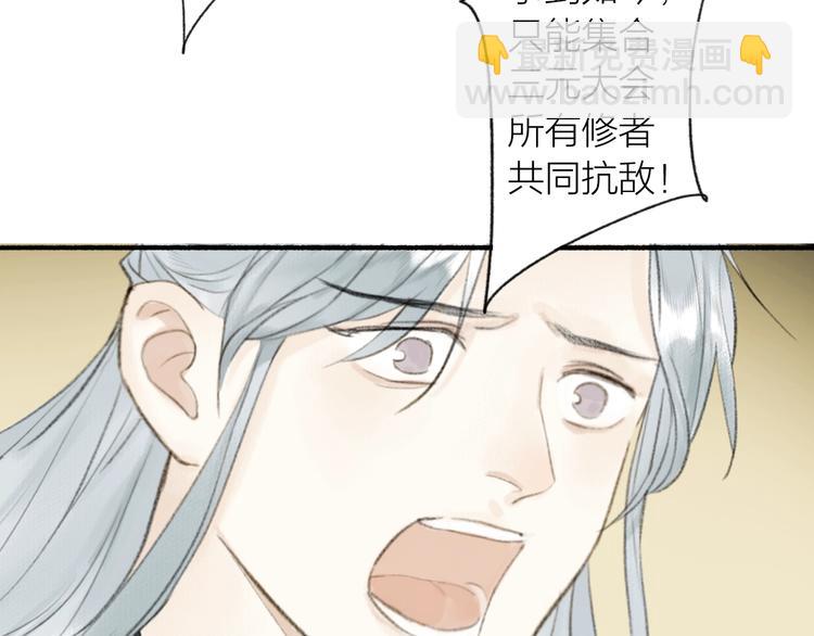第86话  截杀穆小楼(1/2)-第91话