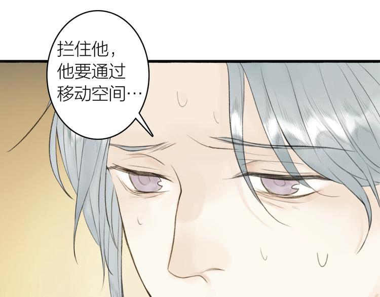 第86话  截杀穆小楼(1/2)-第91话