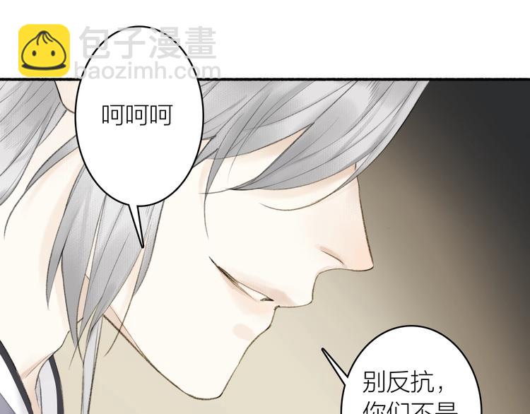 第86话  截杀穆小楼(1/2)-第91话
