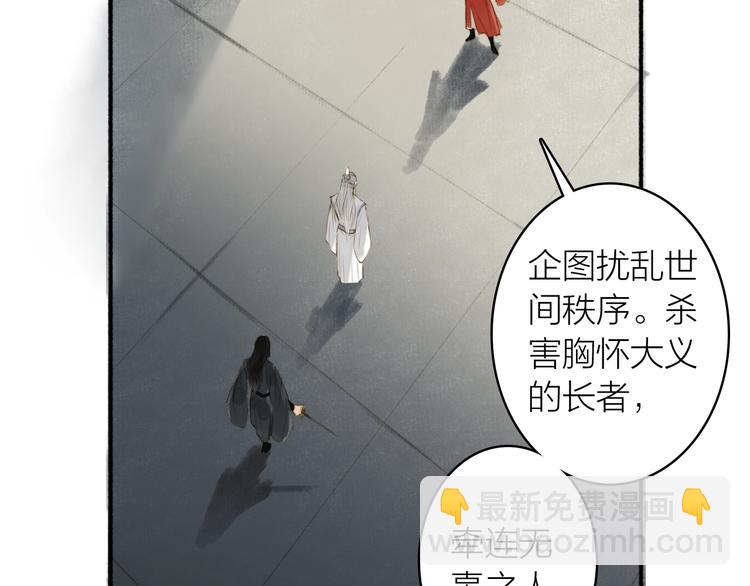 第86话  截杀穆小楼(1/2)-第91话