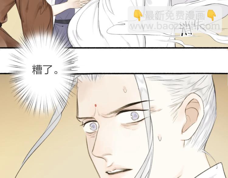 第86话  截杀穆小楼(1/2)-第91话