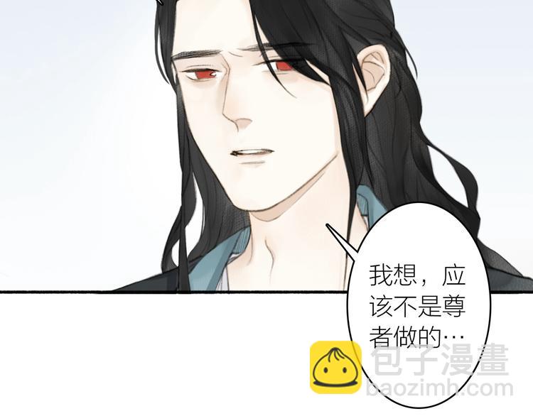 第88话  苦命鸳鸯(1/2)-第93话