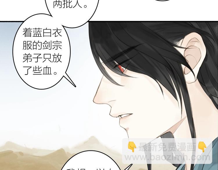 第88话  苦命鸳鸯(1/2)-第93话