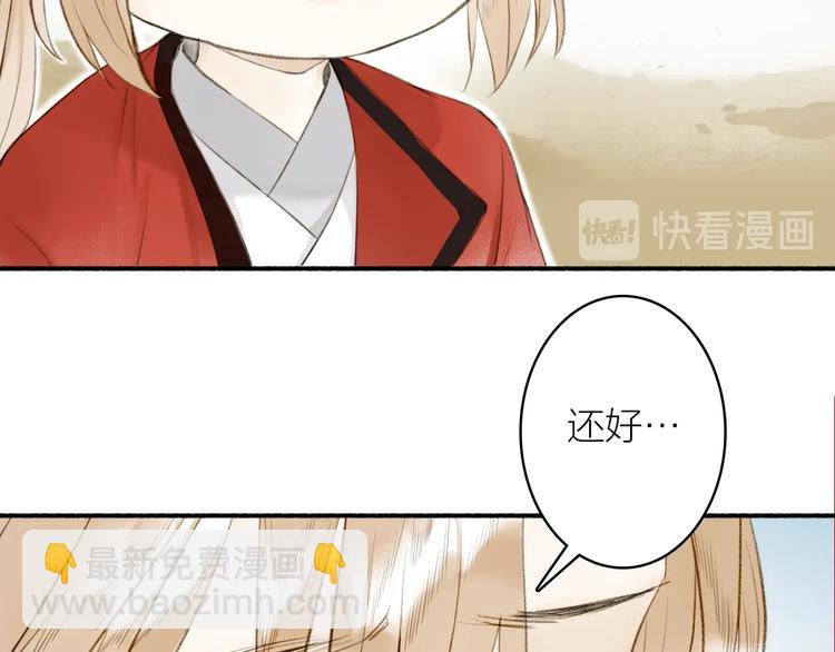 第88话  苦命鸳鸯(1/2)-第93话