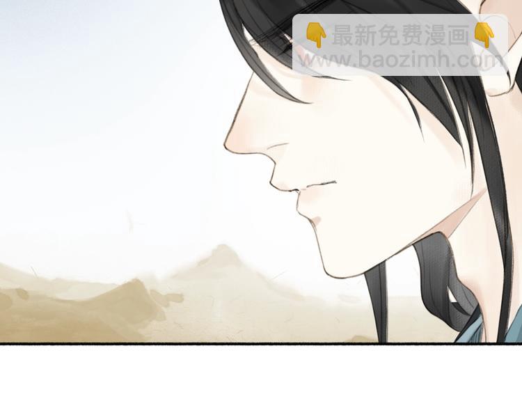 第88话  苦命鸳鸯(1/2)-第93话