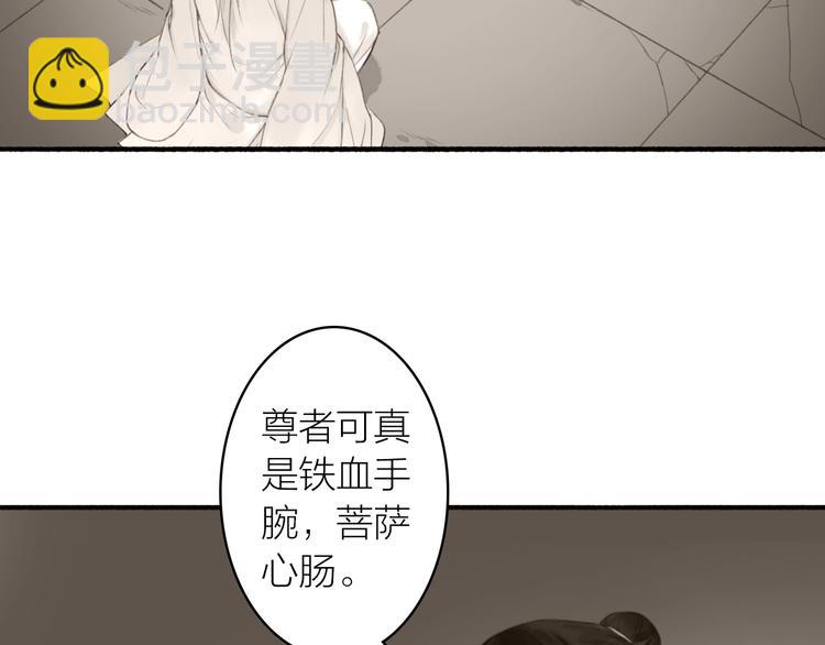 第88话  苦命鸳鸯(1/2)-第93话