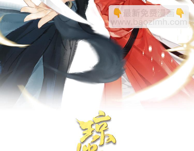 第88话  苦命鸳鸯(1/2)-第93话