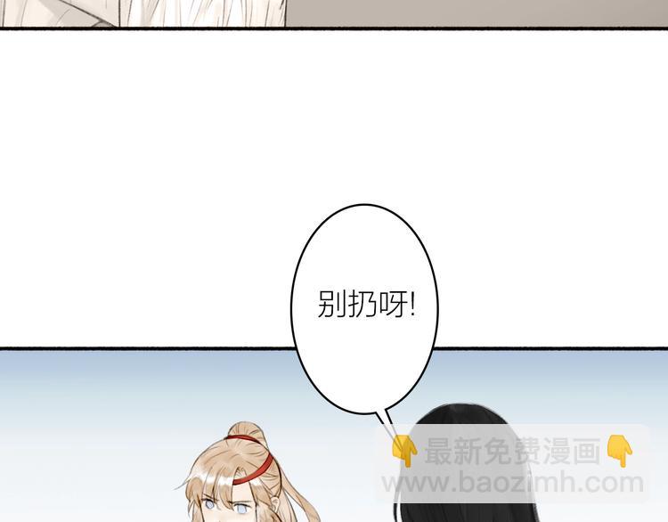 第88话  苦命鸳鸯(1/2)-第93话