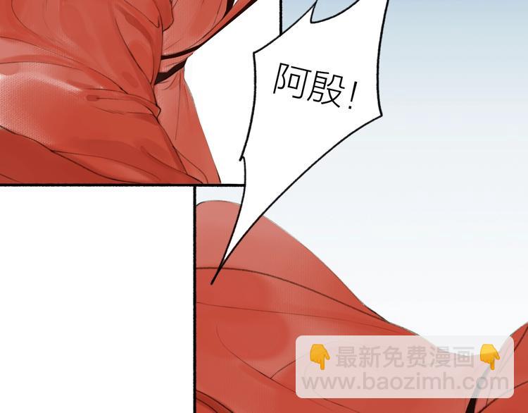 第88话  苦命鸳鸯(1/2)-第93话