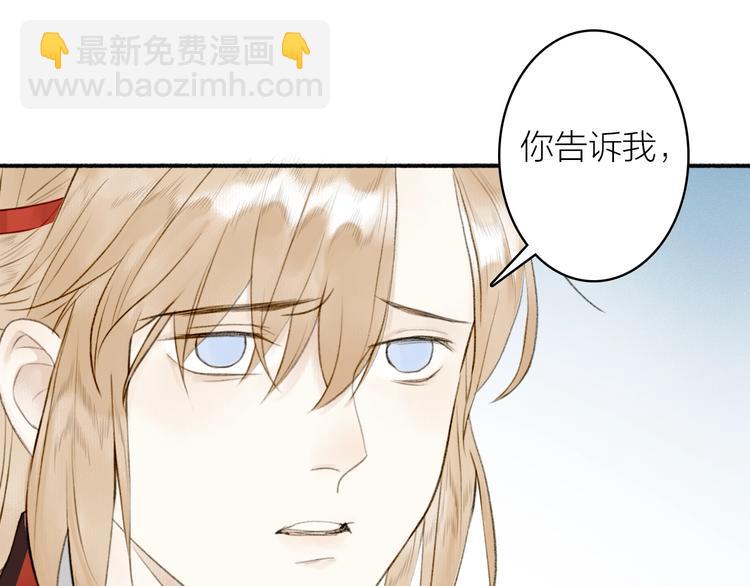 第88话  苦命鸳鸯(1/2)-第93话