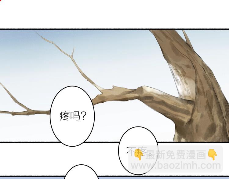 第88话  苦命鸳鸯(1/2)-第93话