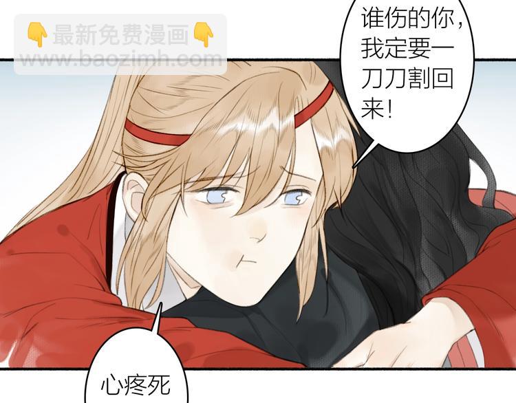 第88话  苦命鸳鸯(1/2)-第93话
