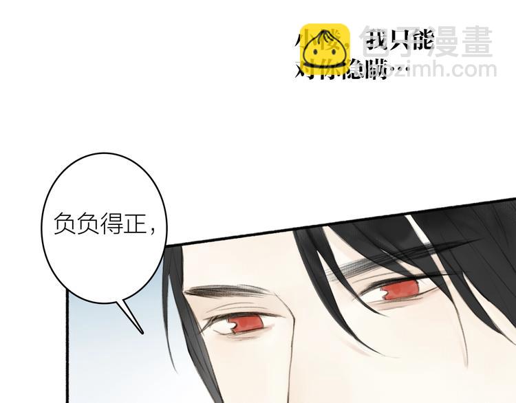 第88话  苦命鸳鸯(1/2)-第93话