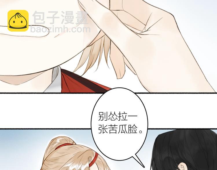 第88话  苦命鸳鸯(1/2)-第93话